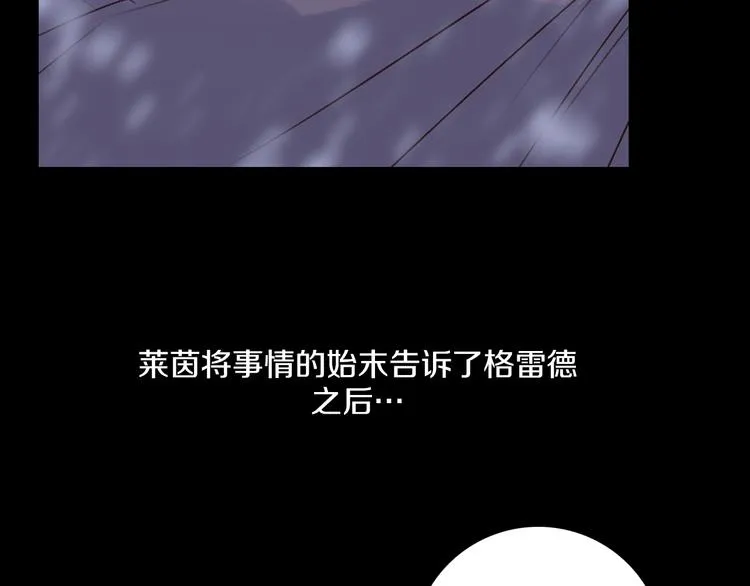 第35话 对不起!我来晚了 第77页