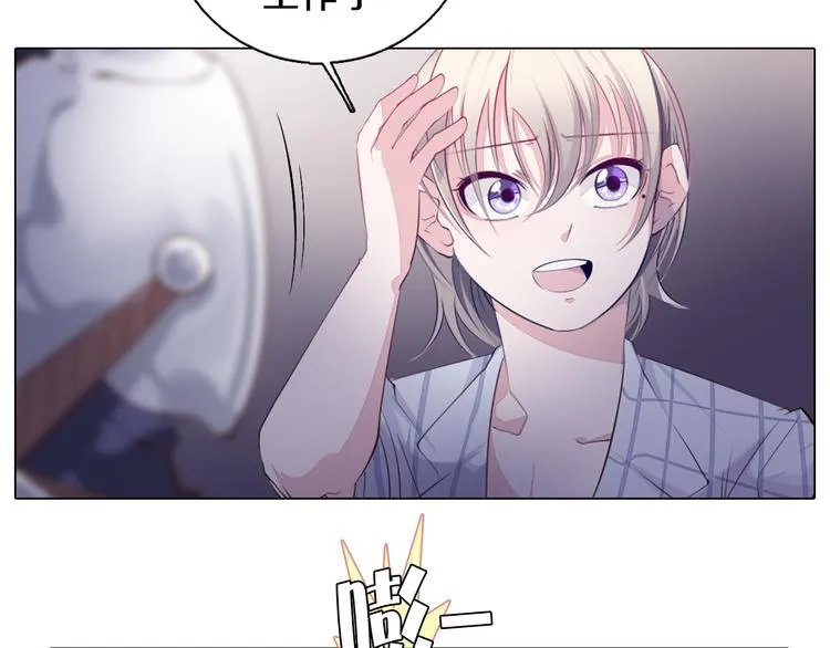 第34话 莱茵的过去 第16页