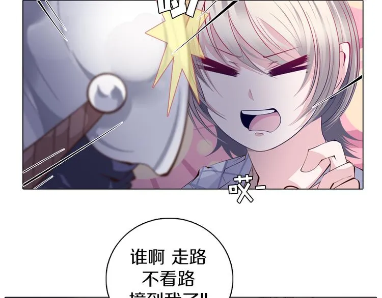 第34话 莱茵的过去 第17页