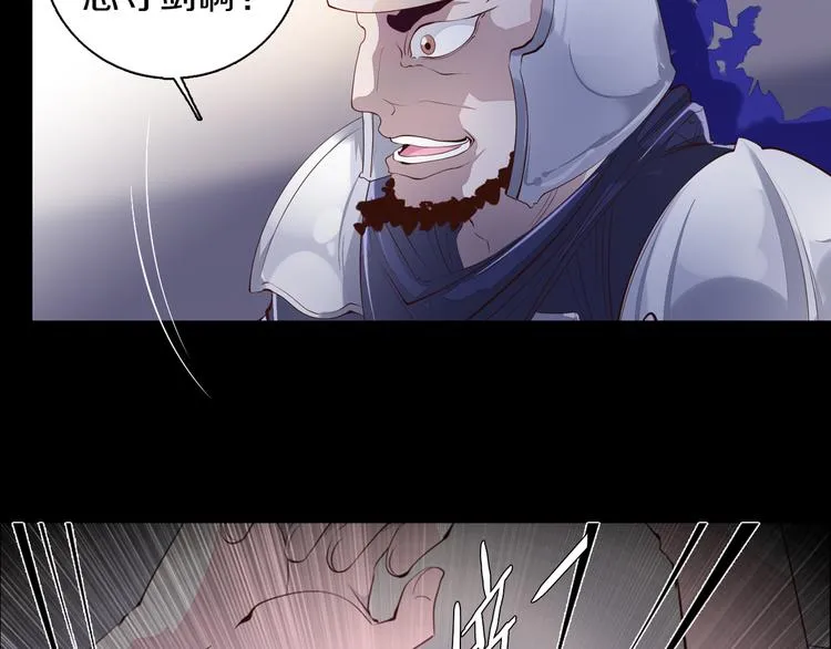 第34话 莱茵的过去 第32页