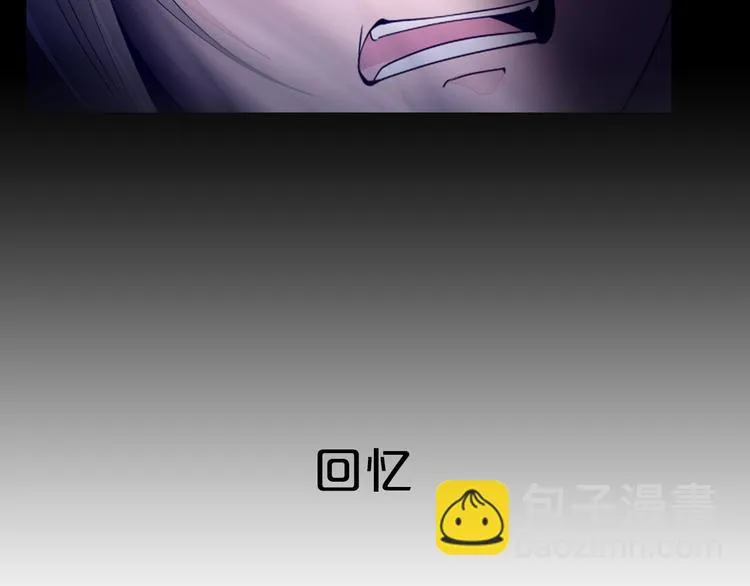 第34话 莱茵的过去 第42页