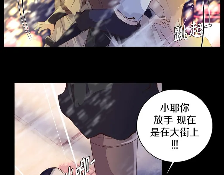 第34话 莱茵的过去 第50页