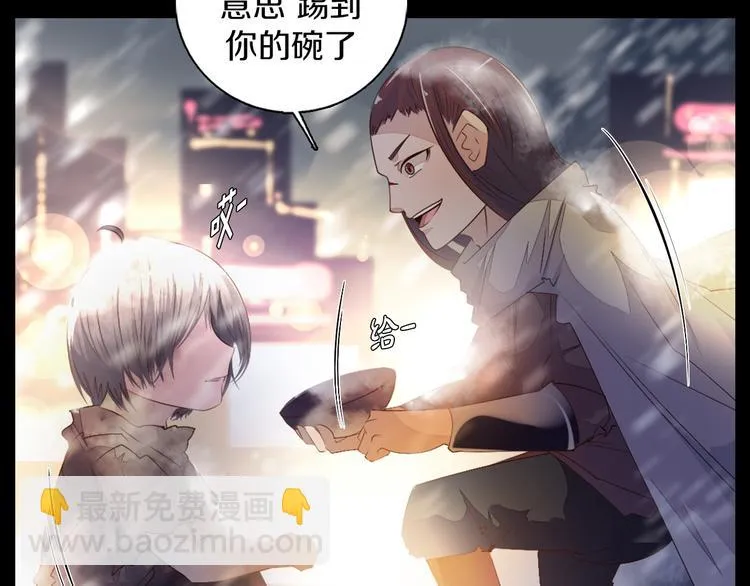 第34话 莱茵的过去 第55页