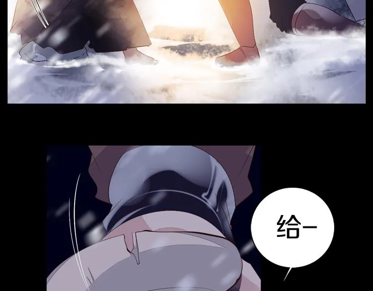 第34话 莱茵的过去 第56页