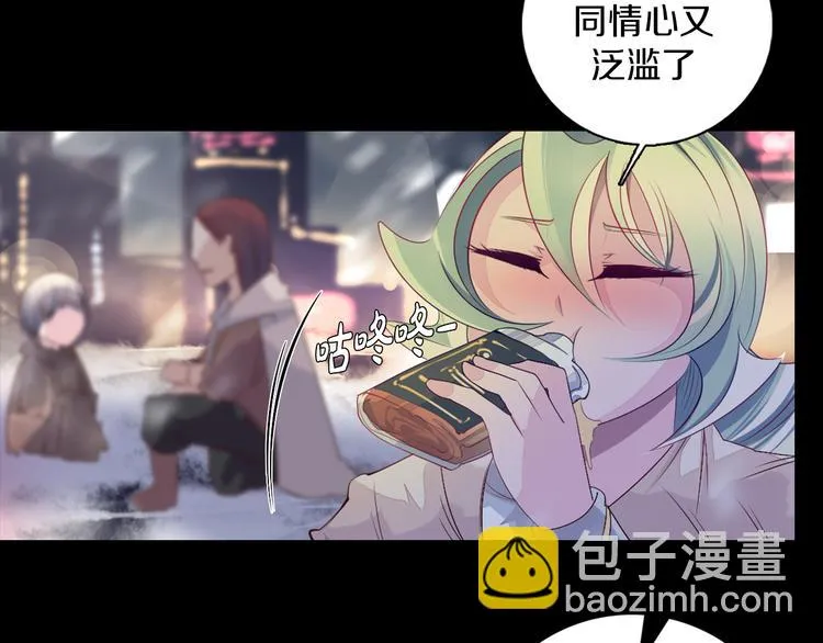 第34话 莱茵的过去 第60页