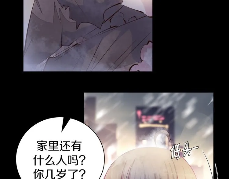 第34话 莱茵的过去 第62页