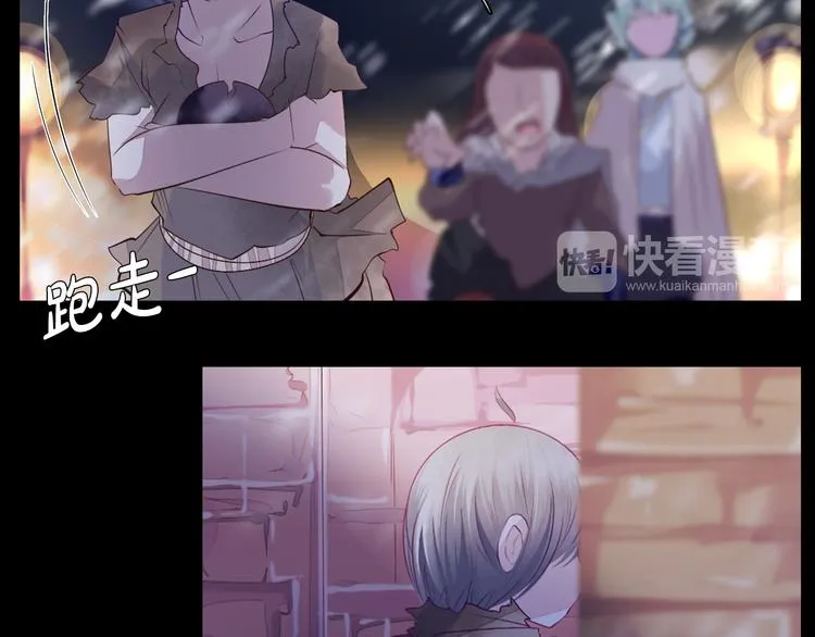 第34话 莱茵的过去 第69页