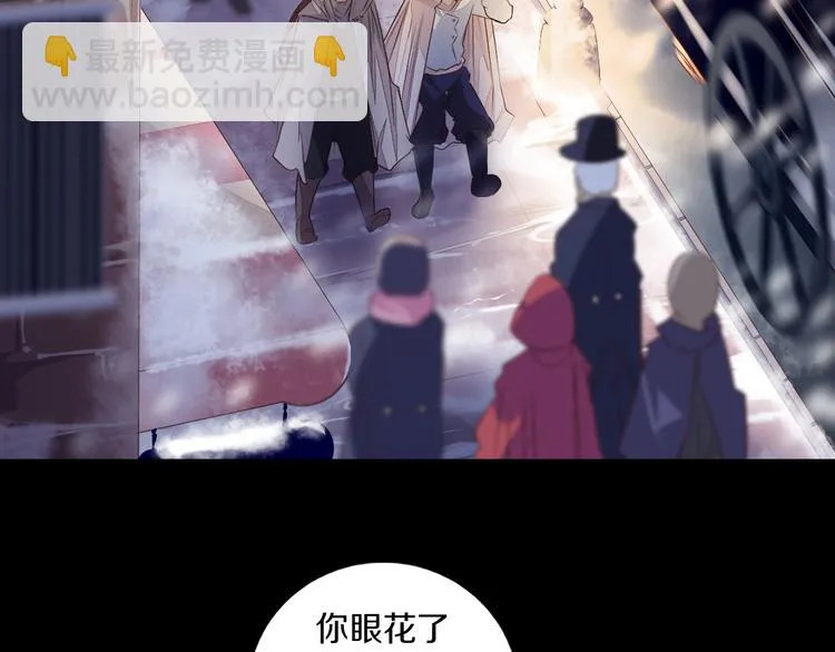 第34话 莱茵的过去 第73页