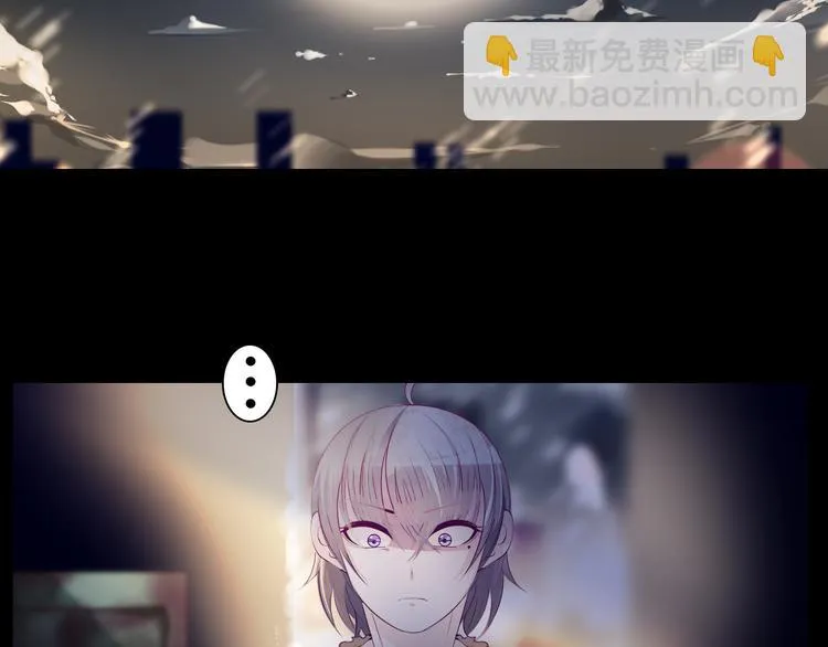 第34话 莱茵的过去 第77页