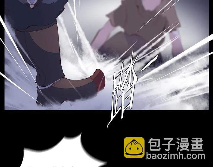 第34话 莱茵的过去 第84页