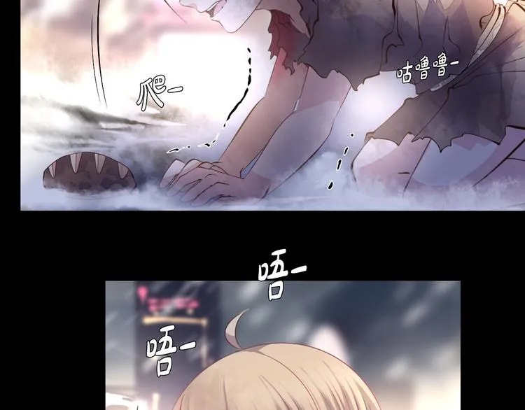 第34话 莱茵的过去 第87页