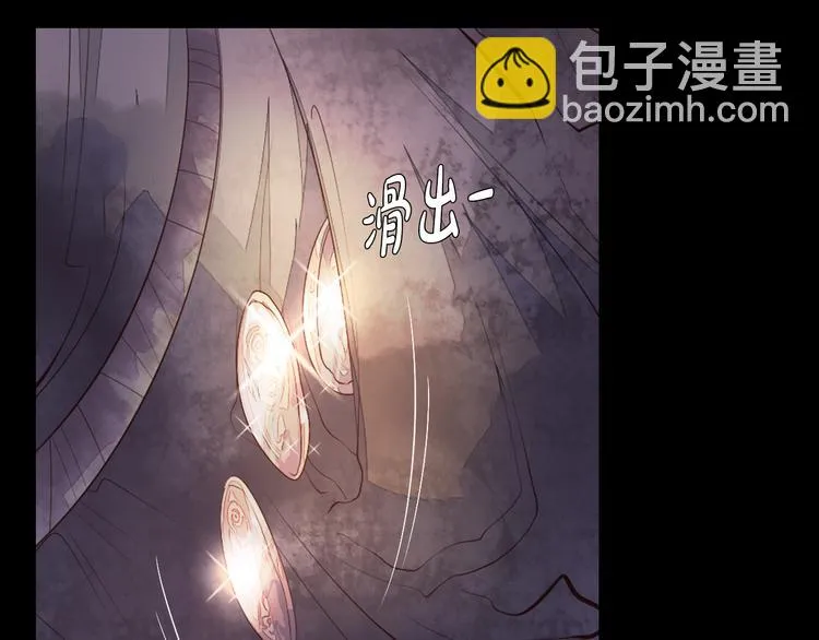 第34话 莱茵的过去 第89页