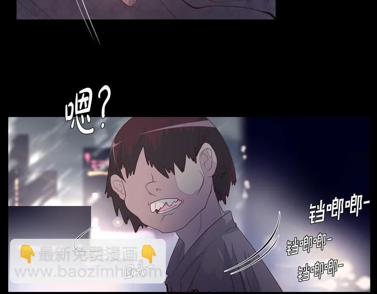 第34话 莱茵的过去 第90页