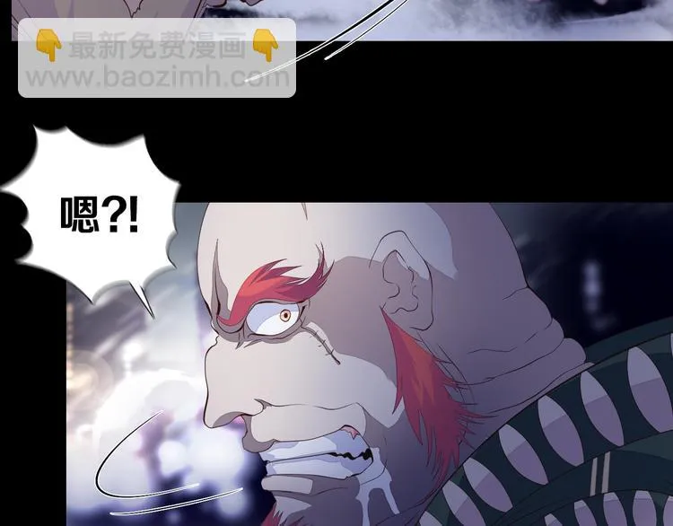 第34话 莱茵的过去 第92页