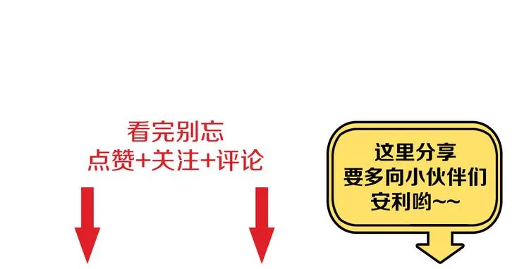 第34话 莱茵的过去 第103页