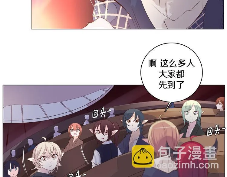 第33话 我相信善良的龙少女 第18页