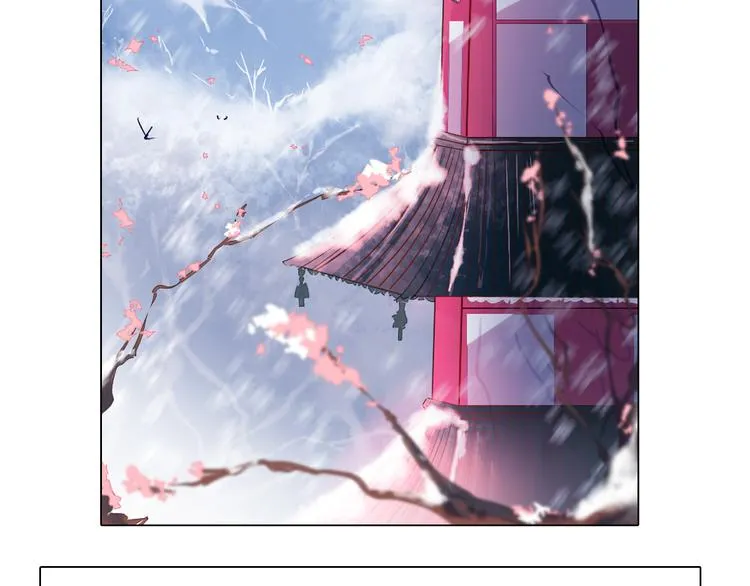 第33话 我相信善良的龙少女 第39页
