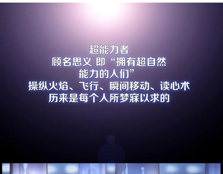第32话 淇淇的决意 第3页