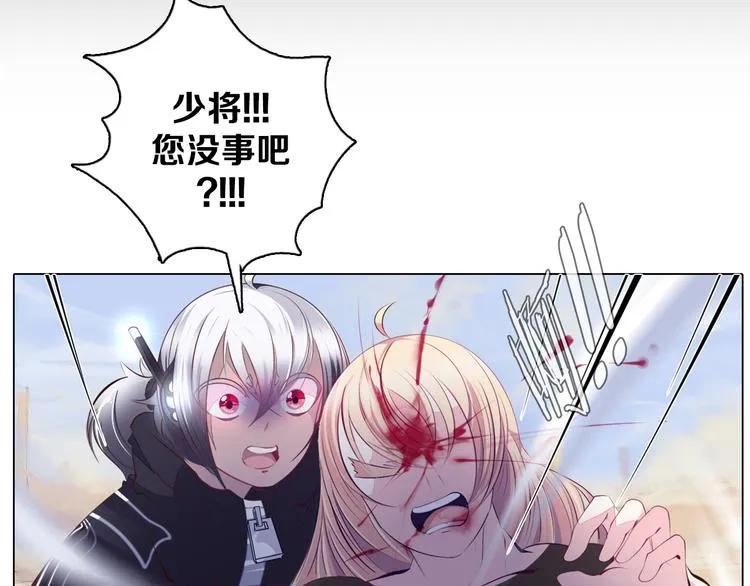 第32话 淇淇的决意 第20页
