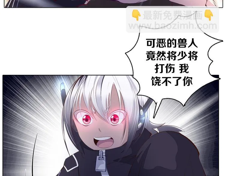 第32话 淇淇的决意 第21页