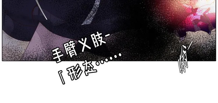 第32话 淇淇的决意 第25页
