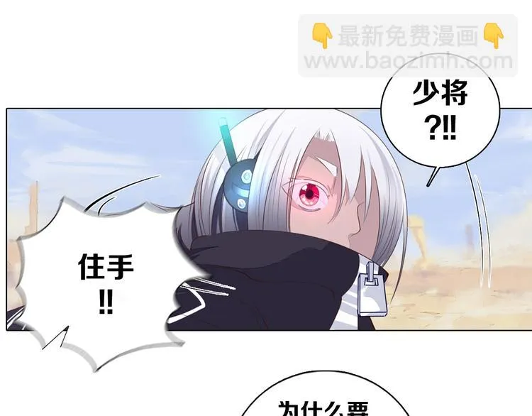第32话 淇淇的决意 第26页
