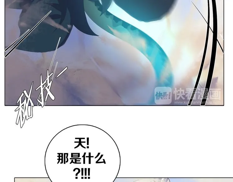 第32话 淇淇的决意 第34页
