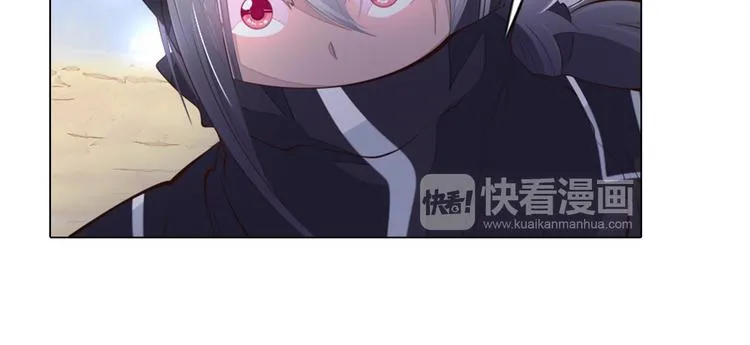 第32话 淇淇的决意 第48页