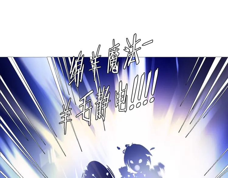 第32话 淇淇的决意 第49页