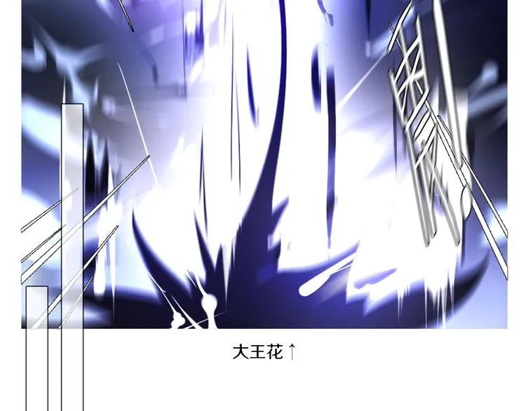 第32话 淇淇的决意 第52页