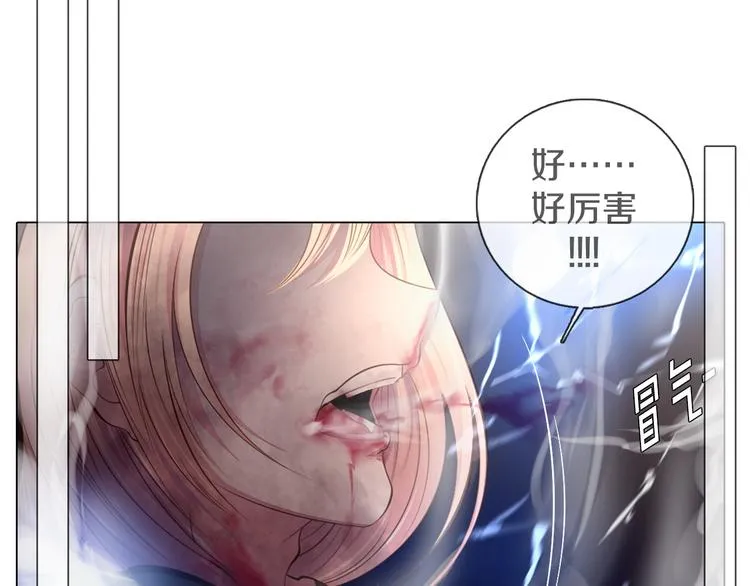 第32话 淇淇的决意 第53页