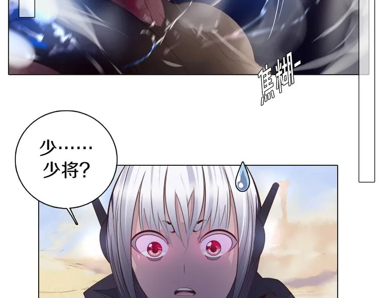 第32话 淇淇的决意 第54页