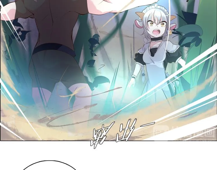 第32话 淇淇的决意 第61页