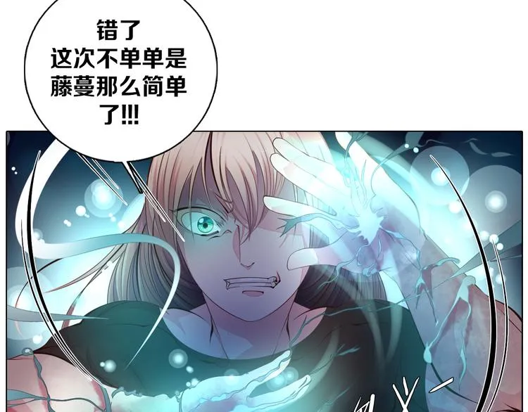 第32话 淇淇的决意 第62页
