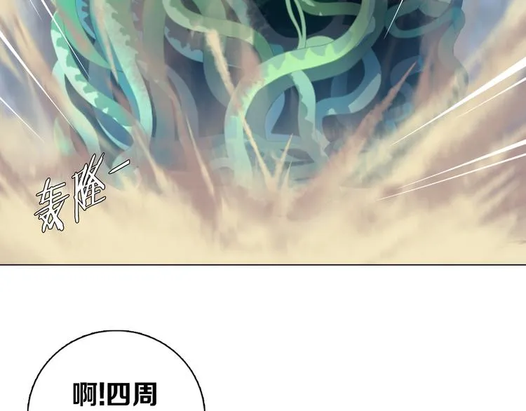 第32话 淇淇的决意 第64页