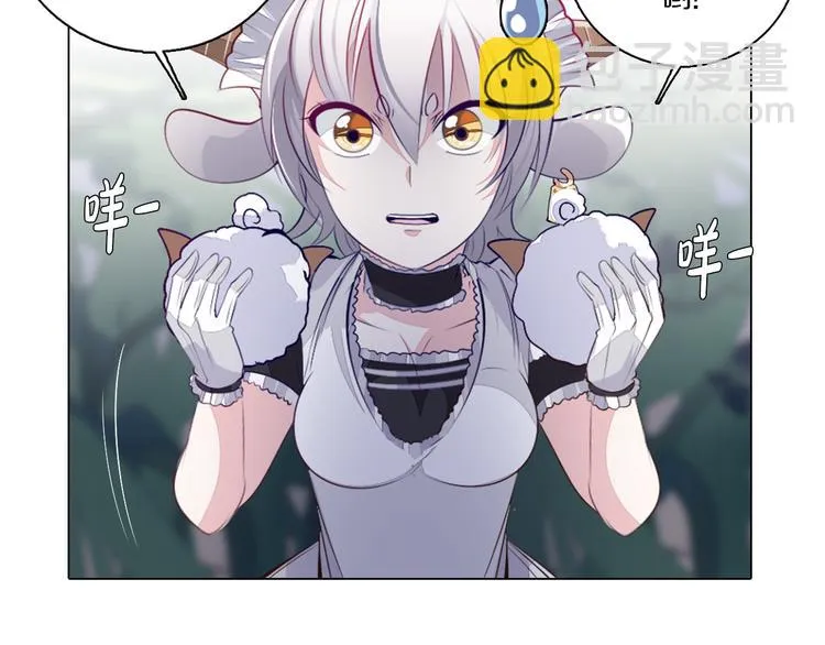 第32话 淇淇的决意 第70页