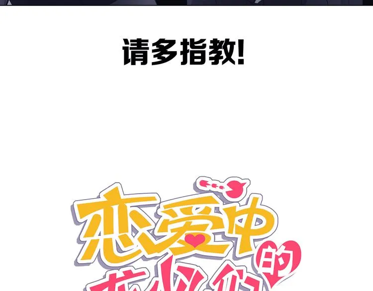 第31话 新的猎龙人 第5页
