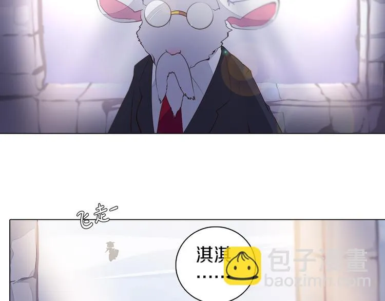 第31话 新的猎龙人 第17页