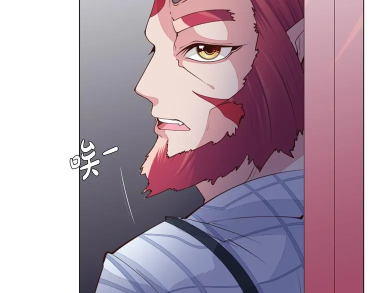 第31话 新的猎龙人 第19页