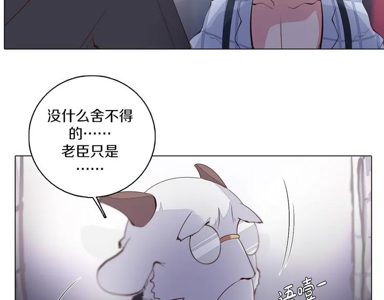 第31话 新的猎龙人 第21页