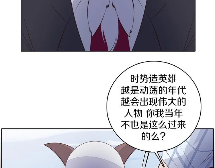 第31话 新的猎龙人 第25页