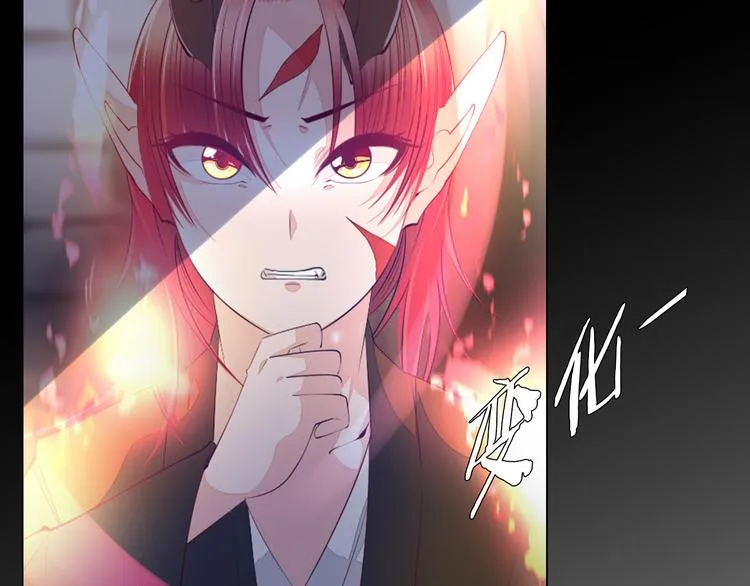 第31话 新的猎龙人 第27页
