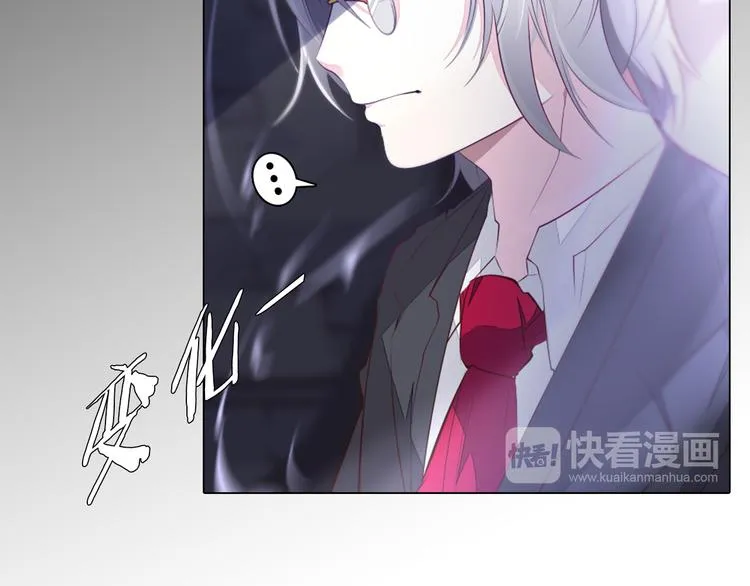 第31话 新的猎龙人 第29页
