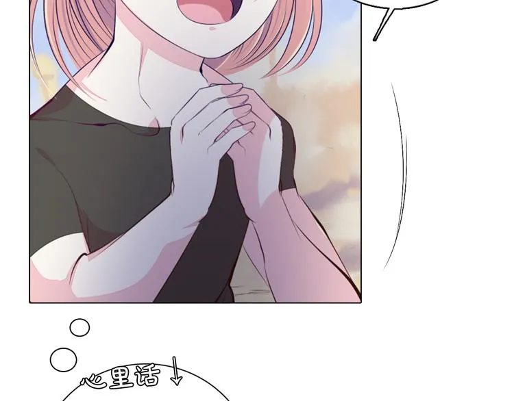 第31话 新的猎龙人 第35页