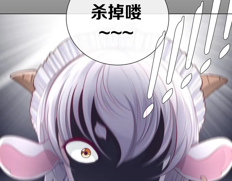 第31话 新的猎龙人 第40页