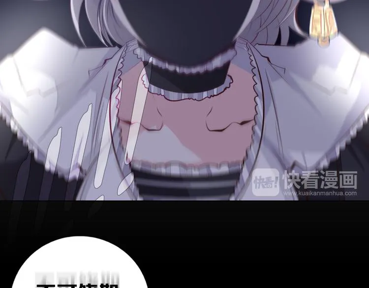 第31话 新的猎龙人 第41页