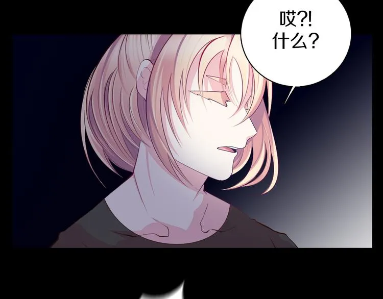 第31话 新的猎龙人 第43页