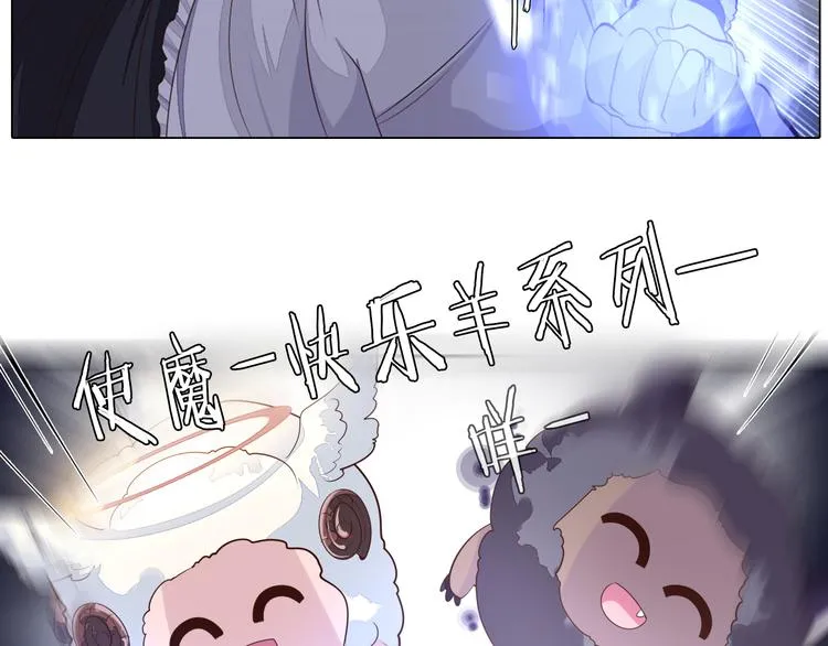 第31话 新的猎龙人 第49页