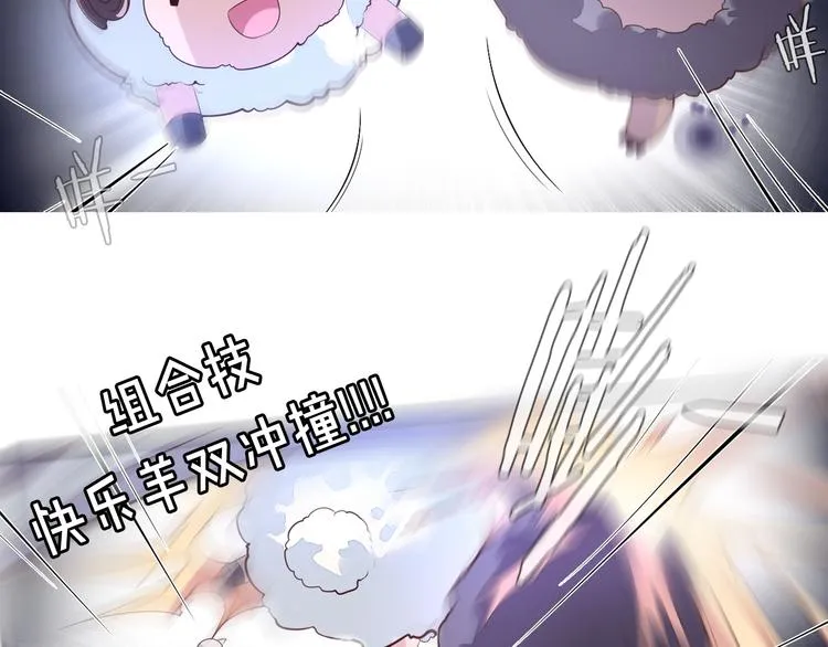 第31话 新的猎龙人 第50页
