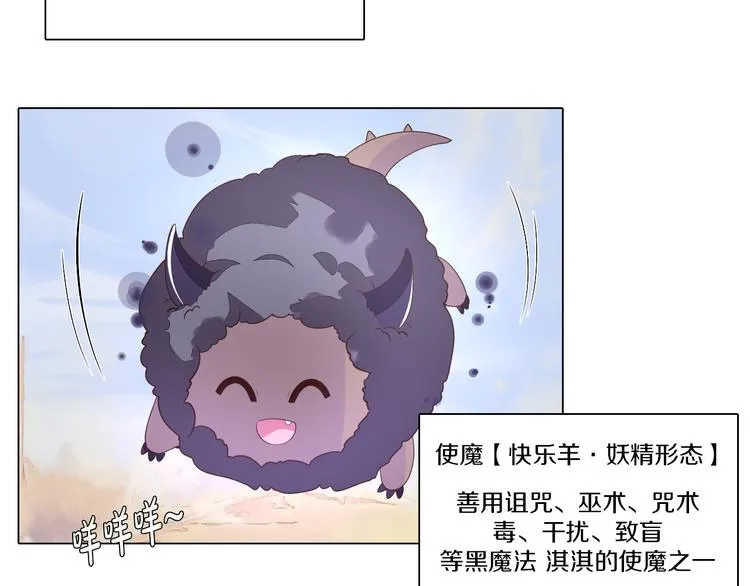 第31话 新的猎龙人 第59页